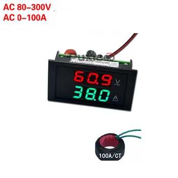 Duālais Displejs AC 110v, 220v 100.A 200A Voltmetrs ammeter LCD Ciparu Volt Amp mēraparātu Panelī Sprieguma Ampermeter + CT Transformators