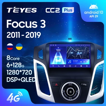 TEYES CC2L CC2 Plus Ford Focus 3 Mk 3 2011. g. - 2019 Auto Radio Multimediju Video Atskaņotājs Navigācija GPS Android Nav 2din 2 din dvd