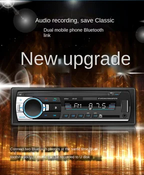 Automašīnas Bluetooth MP3 Vienas Vārpstas Auto Kartes, U Diska, FM Radio, Bluetooth, MP3 Atskaņotājs